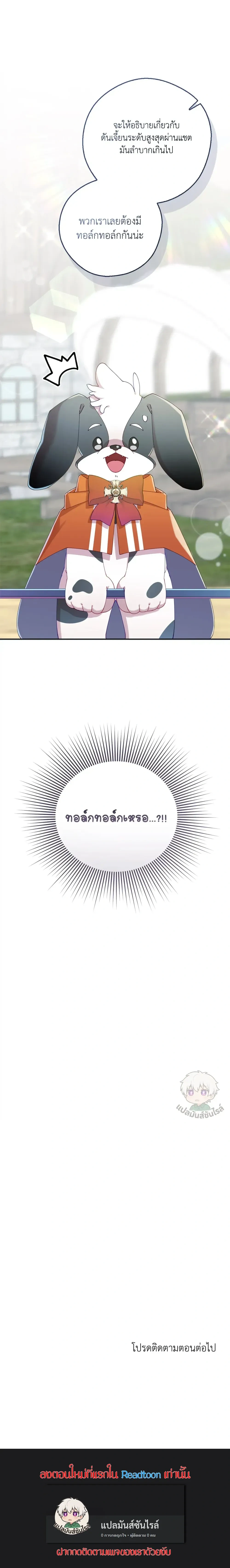 หน้าที่ 34