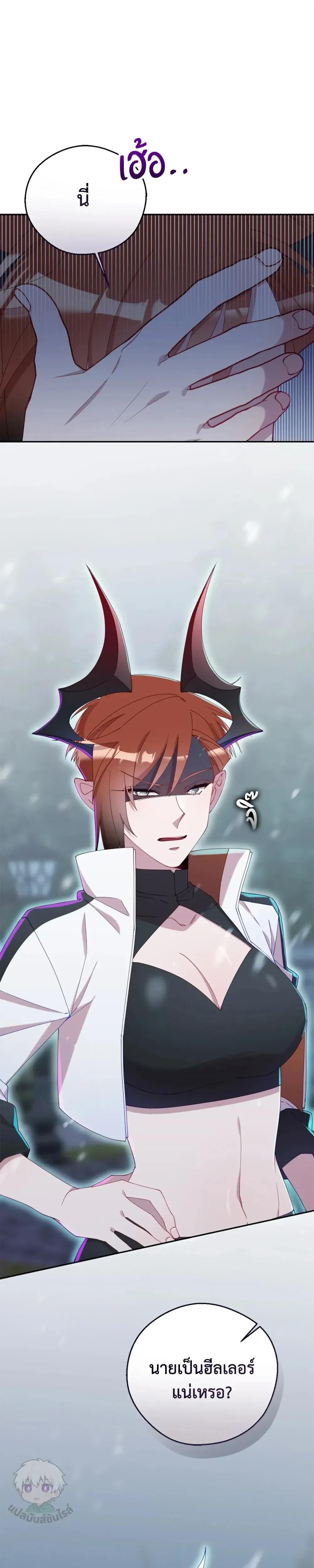 หน้าที่ 31