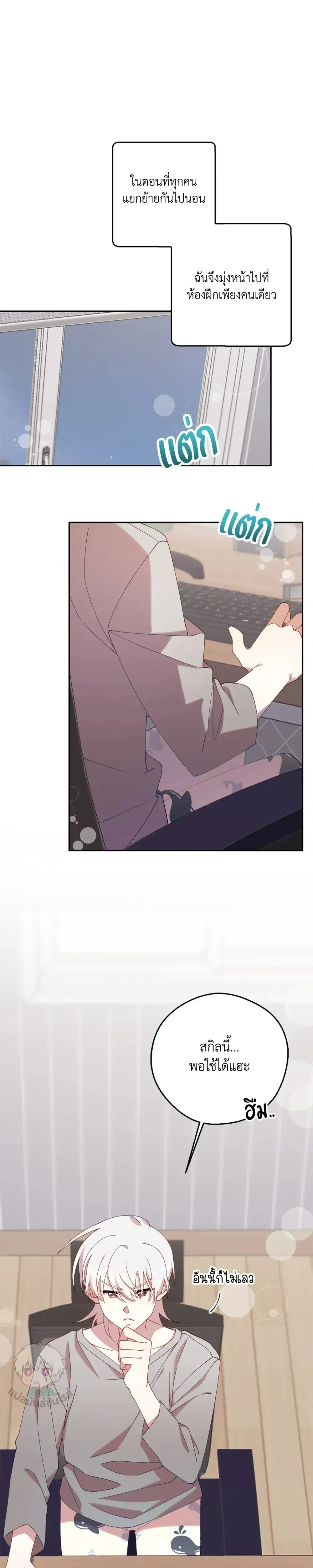 หน้าที่ 17