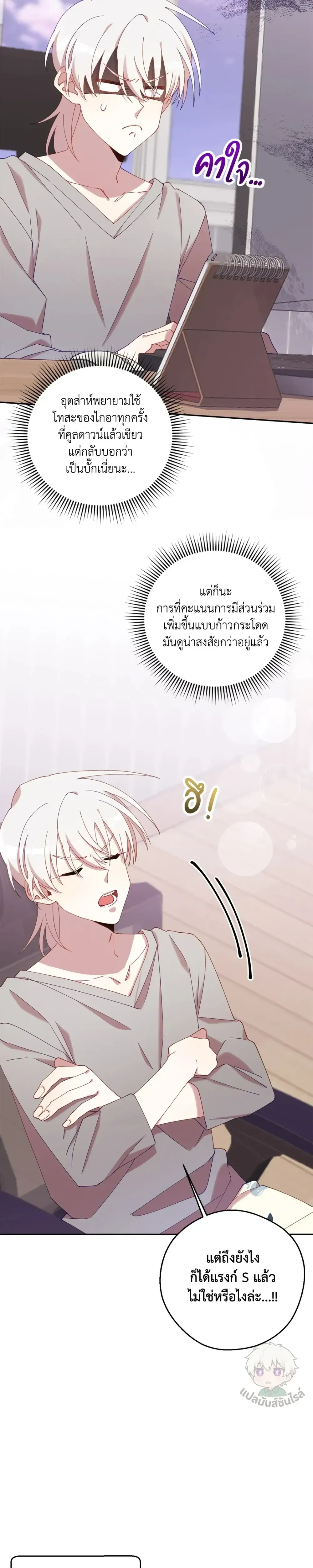 หน้าที่ 26