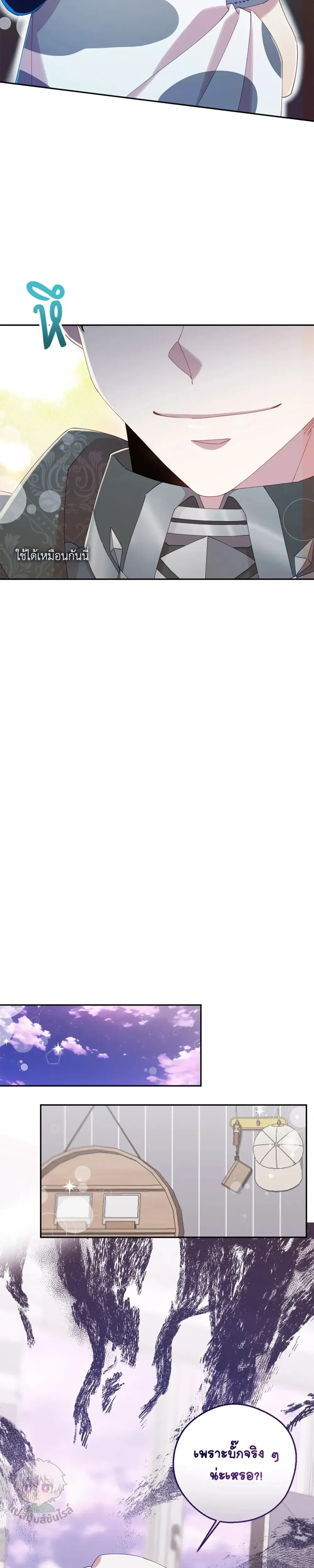 หน้าที่ 25