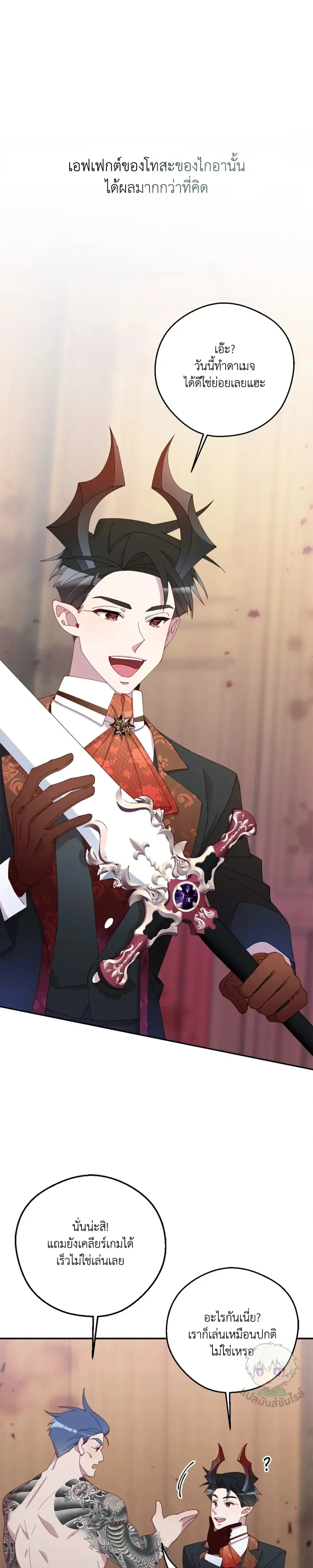 หน้าที่ 20