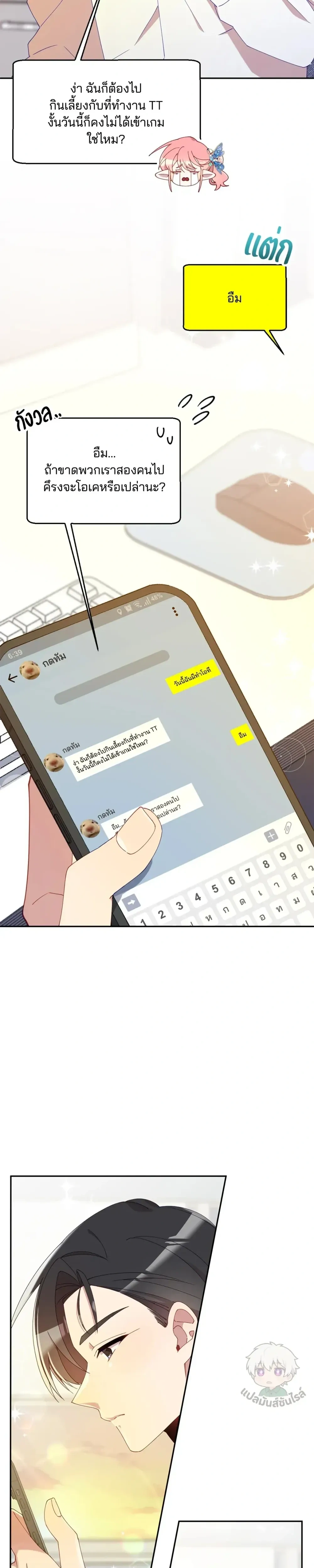 หน้าที่ 29