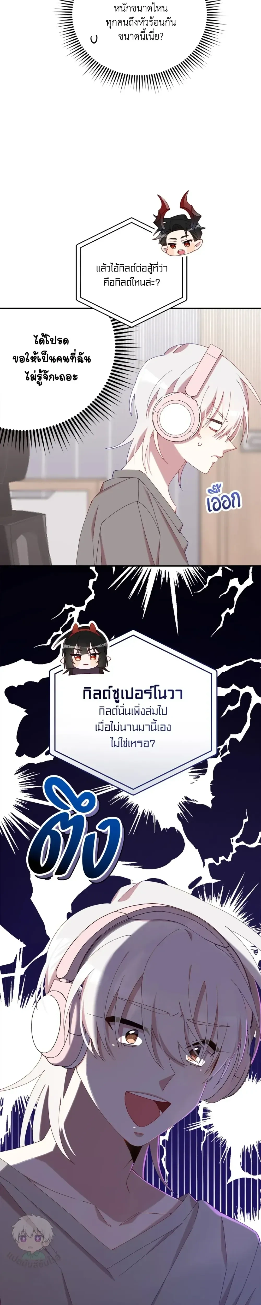 หน้าที่ 28