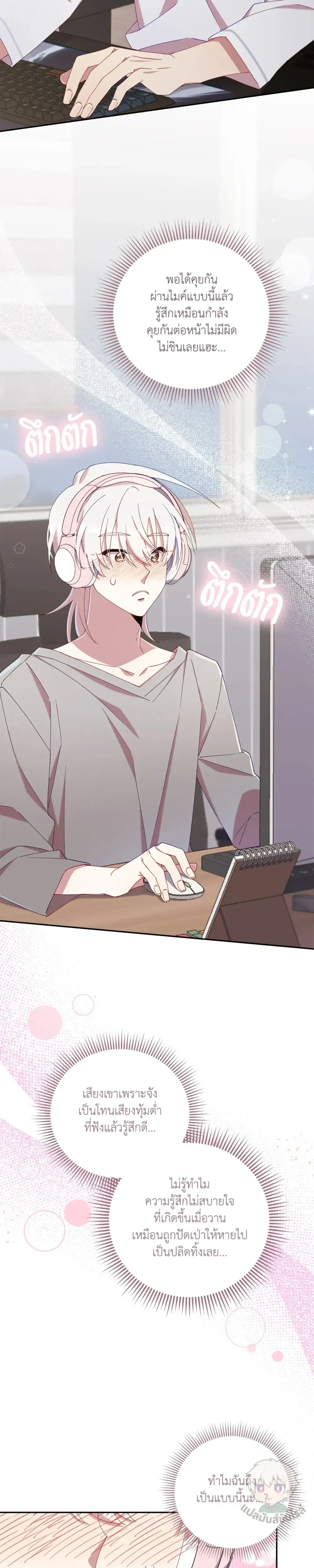 หน้าที่ 16