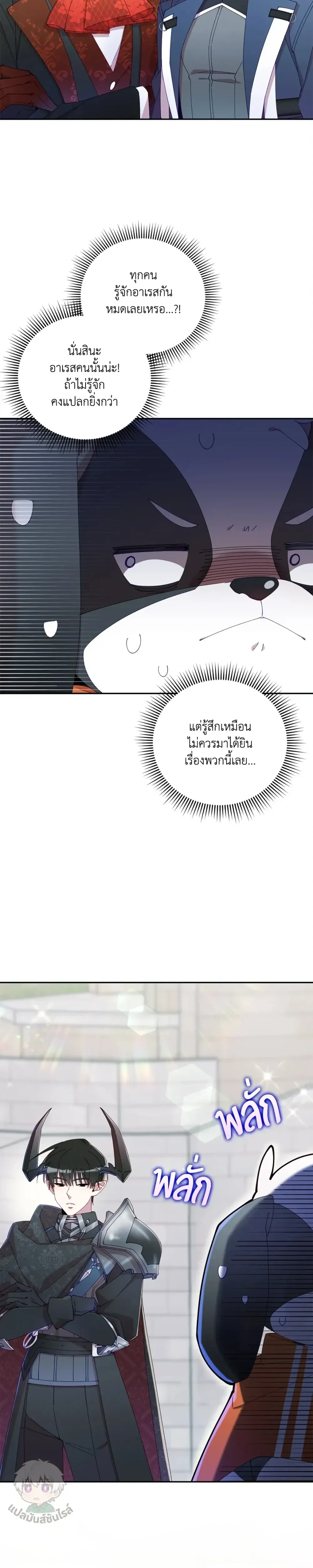 หน้าที่ 31