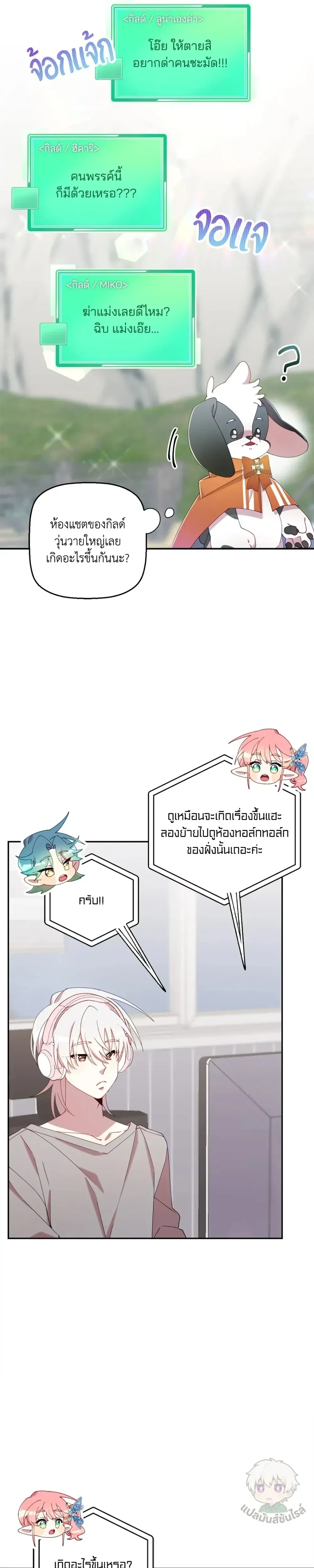 หน้าที่ 25