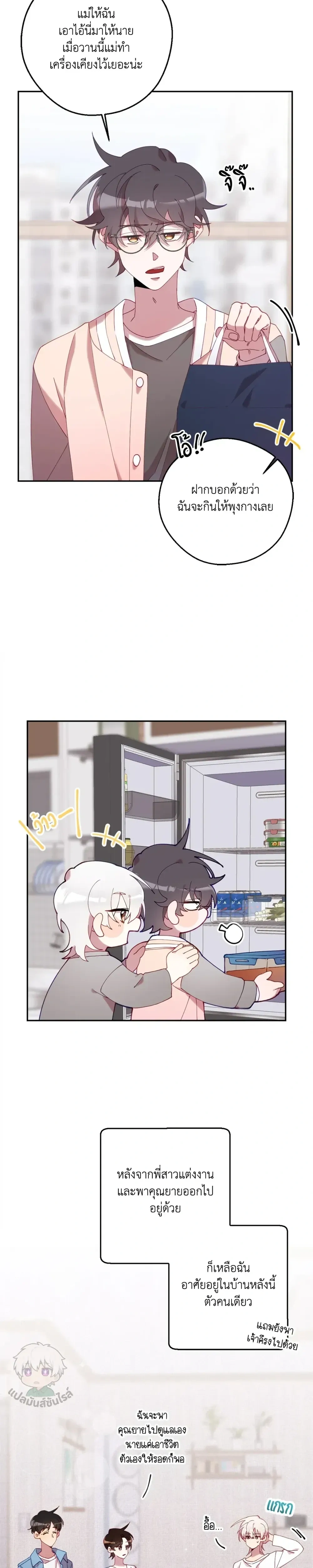 หน้าที่ 20