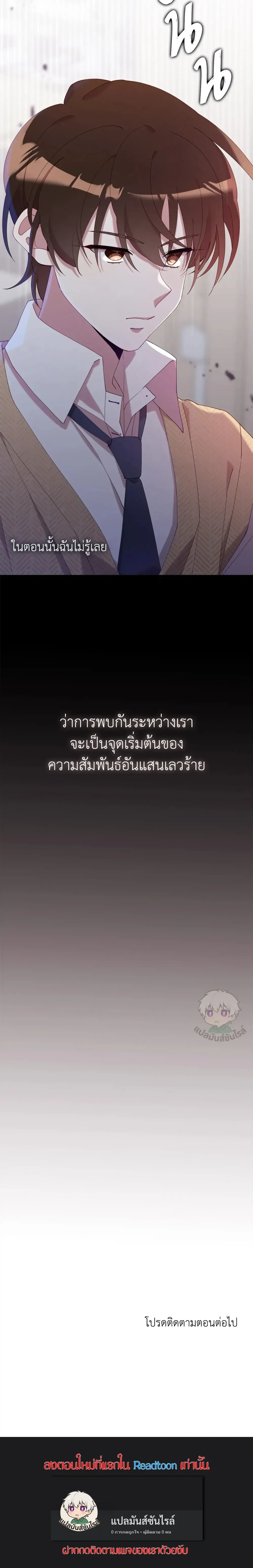 หน้าที่ 33
