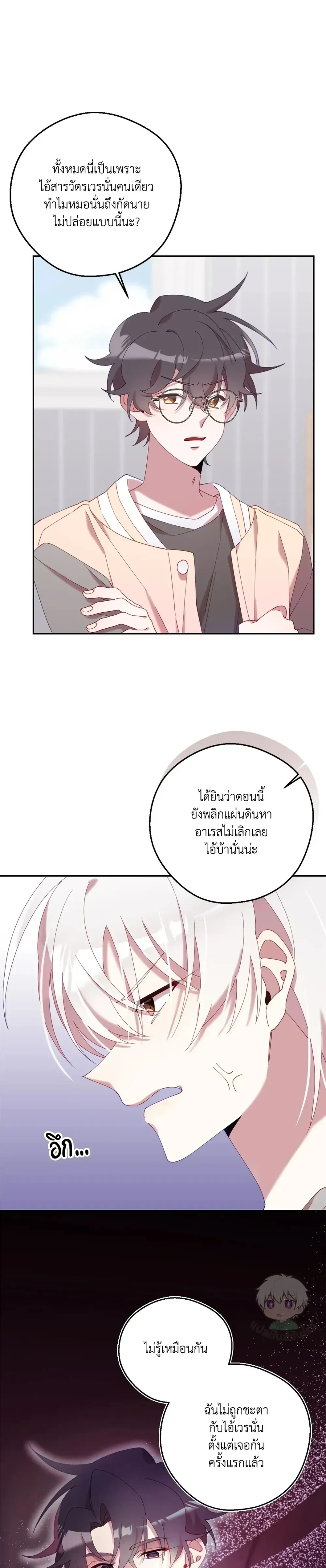 หน้าที่ 27