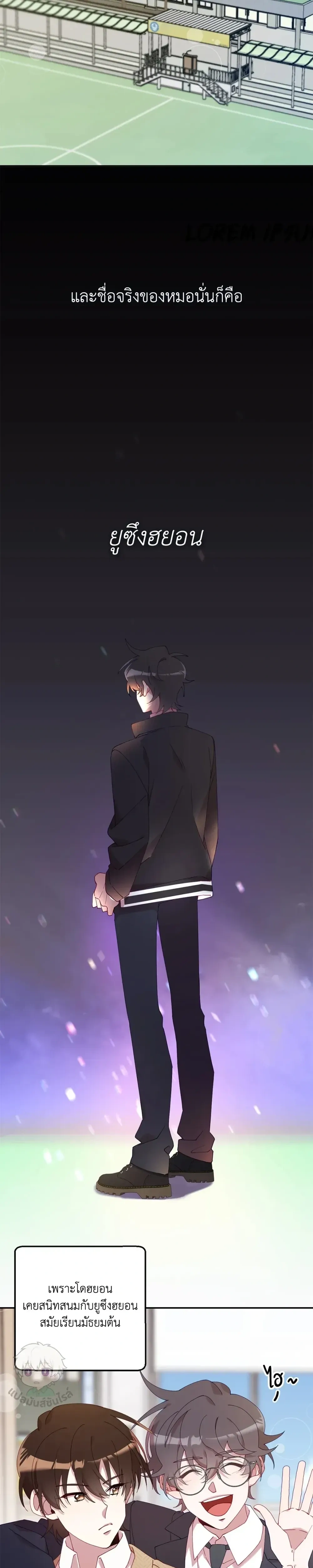 หน้าที่ 29