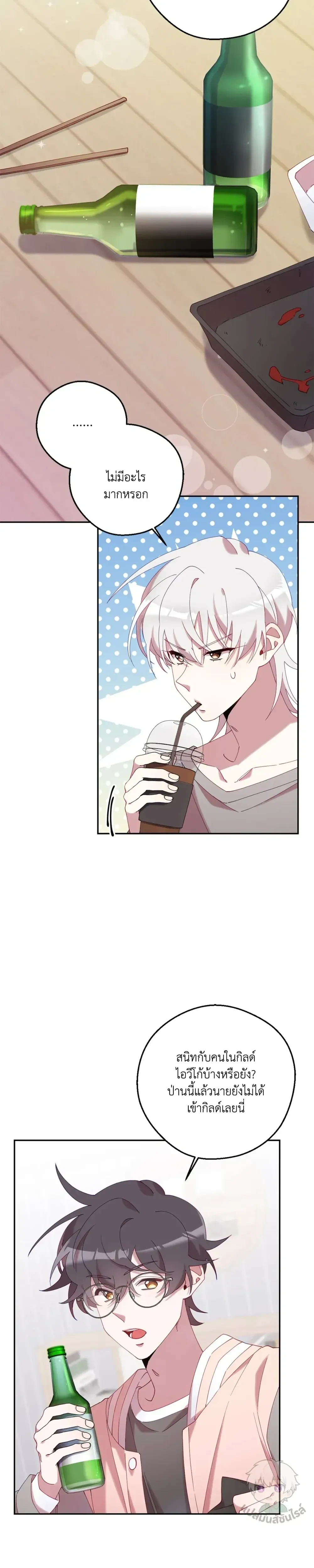 หน้าที่ 22