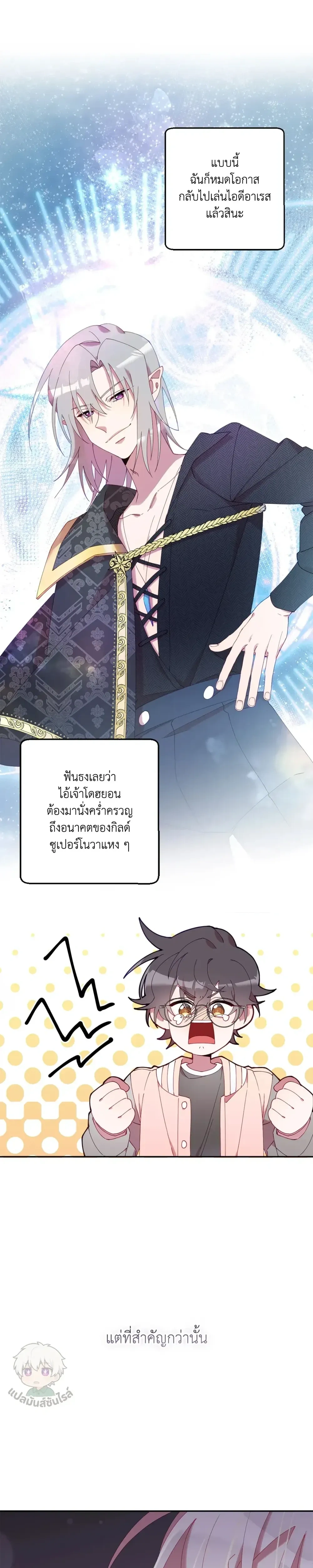 หน้าที่ 26