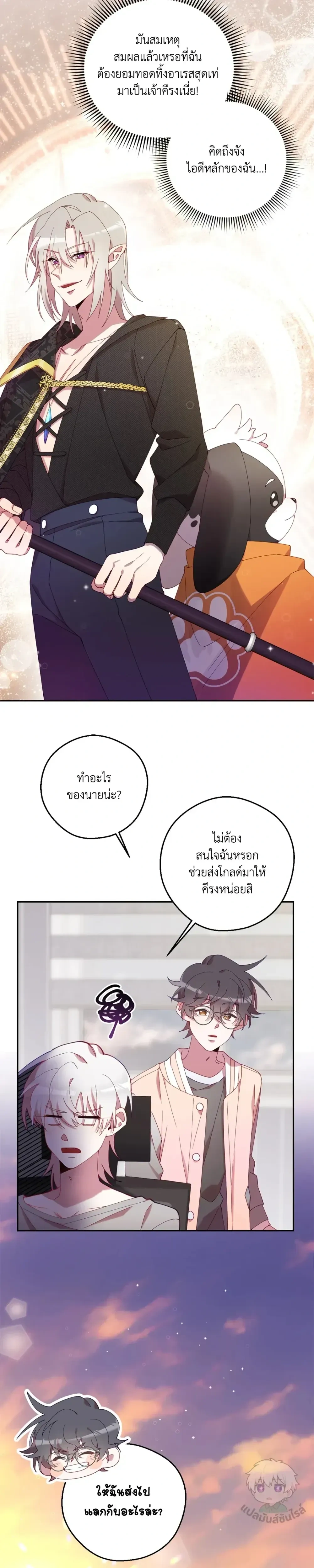 หน้าที่ 10