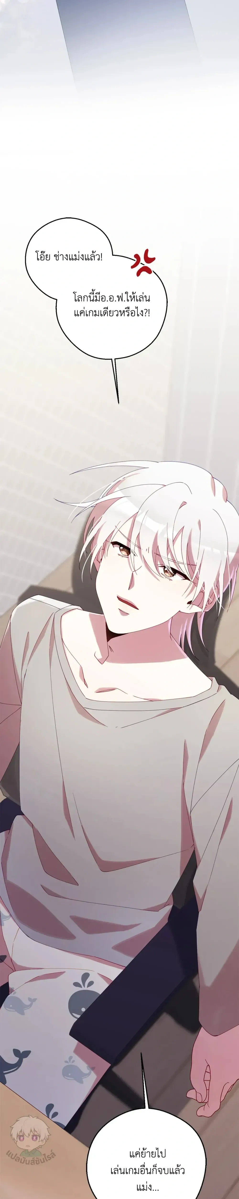 หน้าที่ 28