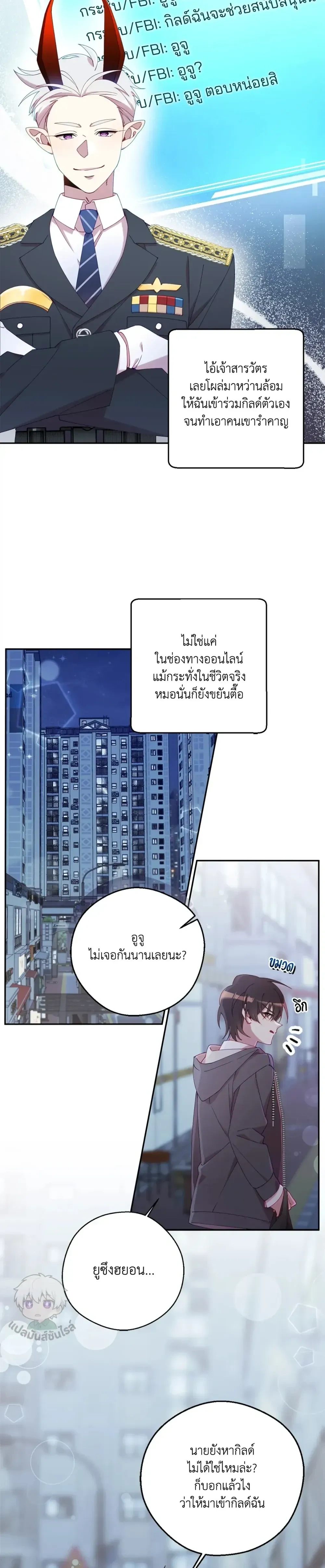 หน้าที่ 3