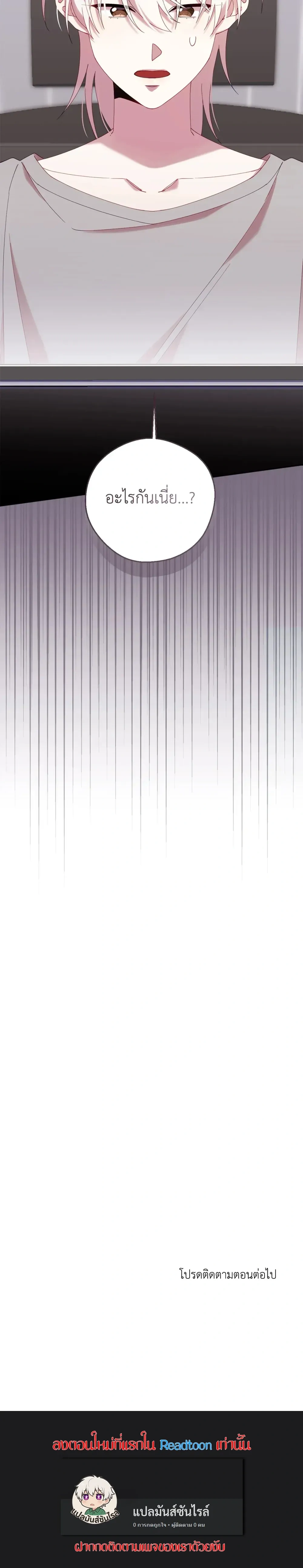 หน้าที่ 34