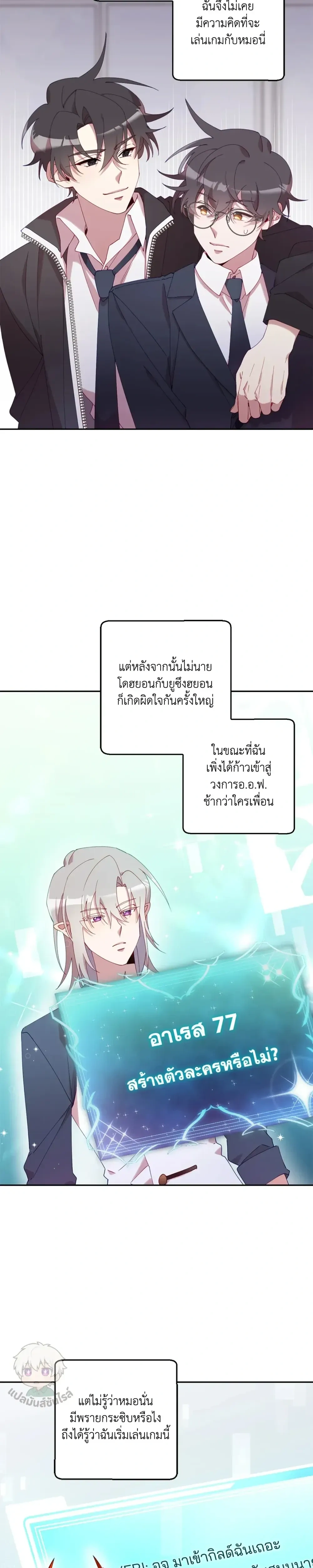 หน้าที่ 2