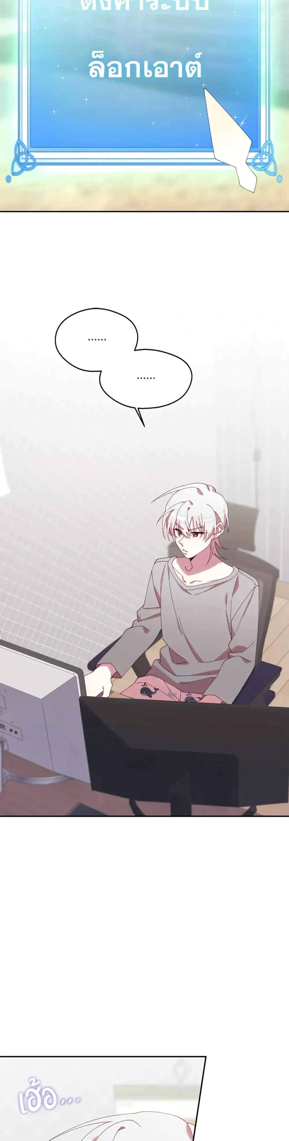 หน้าที่ 24