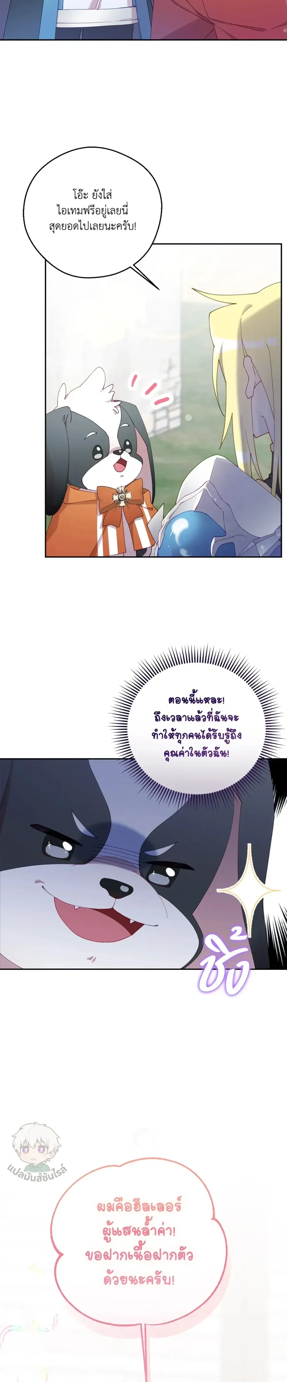 หน้าที่ 33