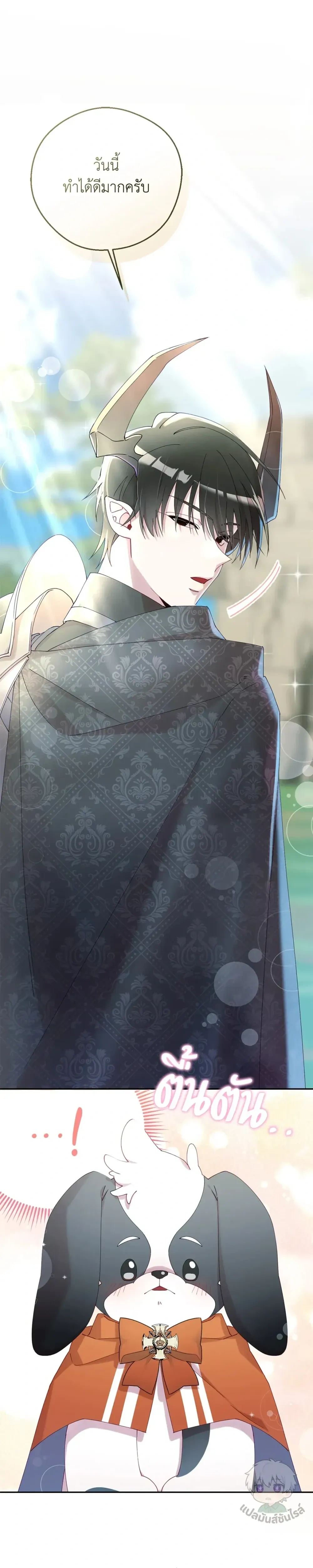 หน้าที่ 31