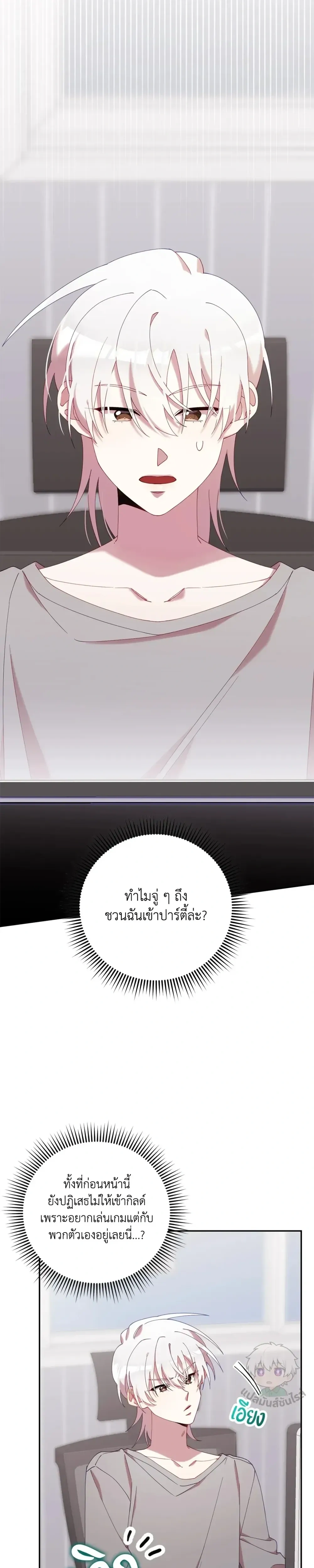 หน้าที่ 2