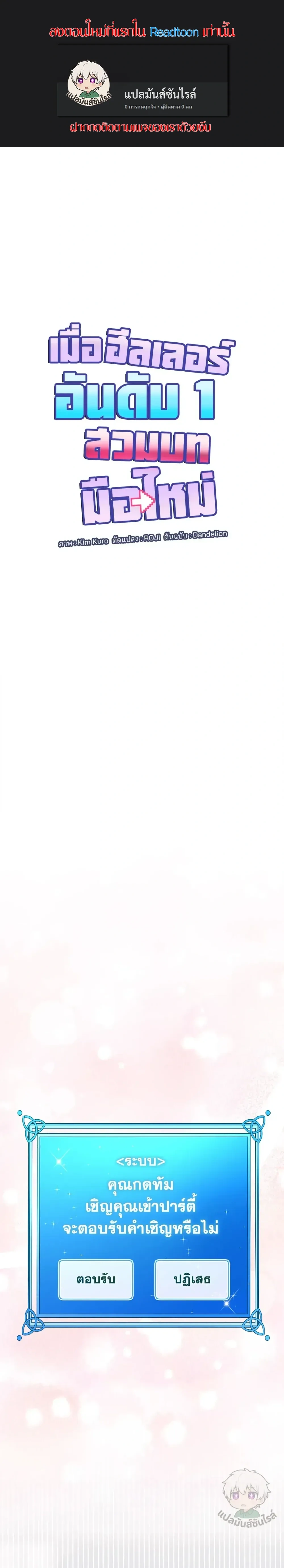 หน้าที่ 1