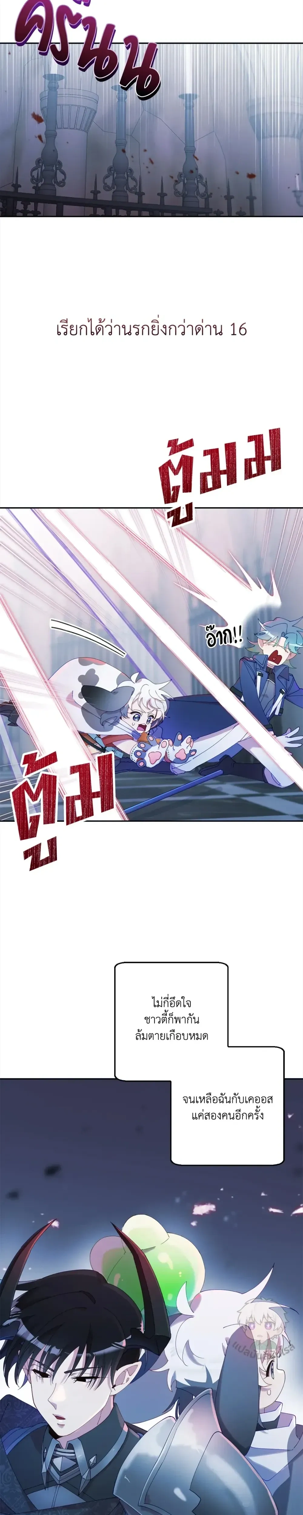 หน้าที่ 26