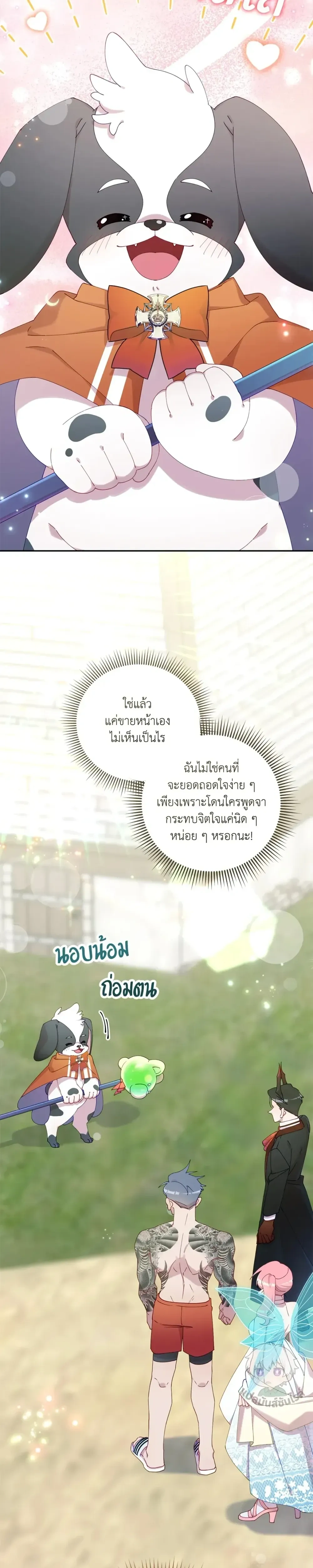 หน้าที่ 35
