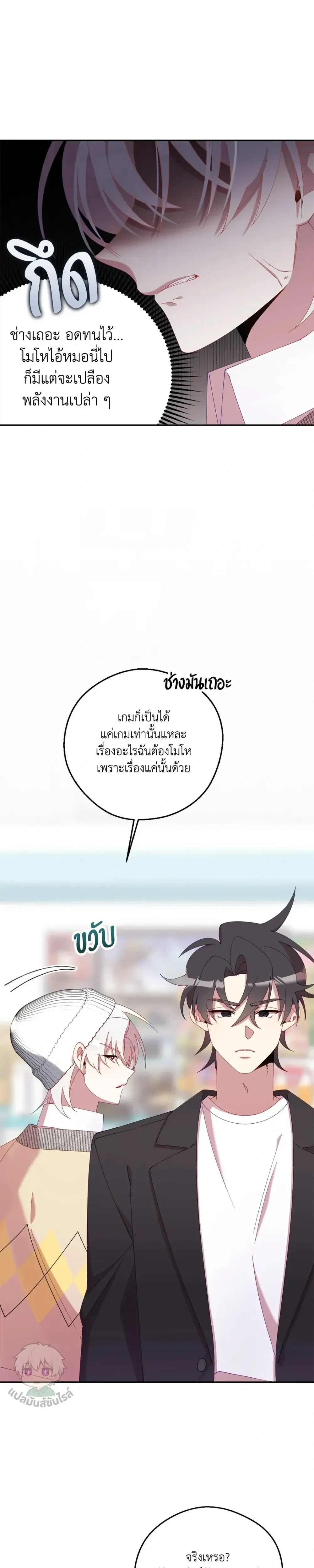 หน้าที่ 26