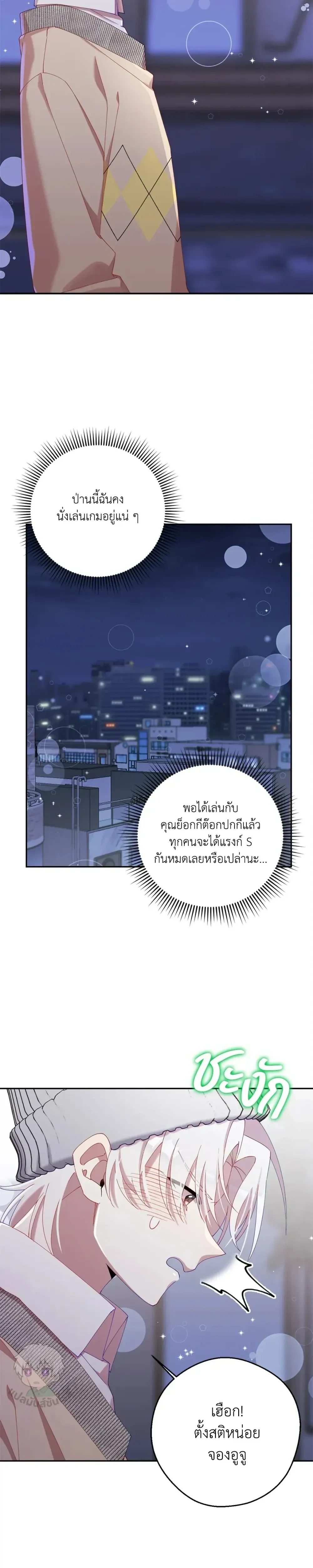 หน้าที่ 20