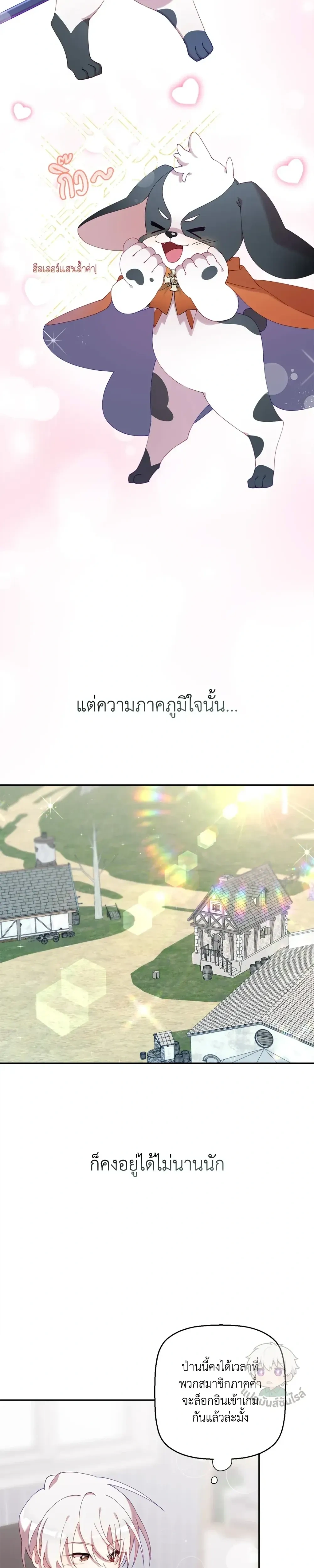 หน้าที่ 2