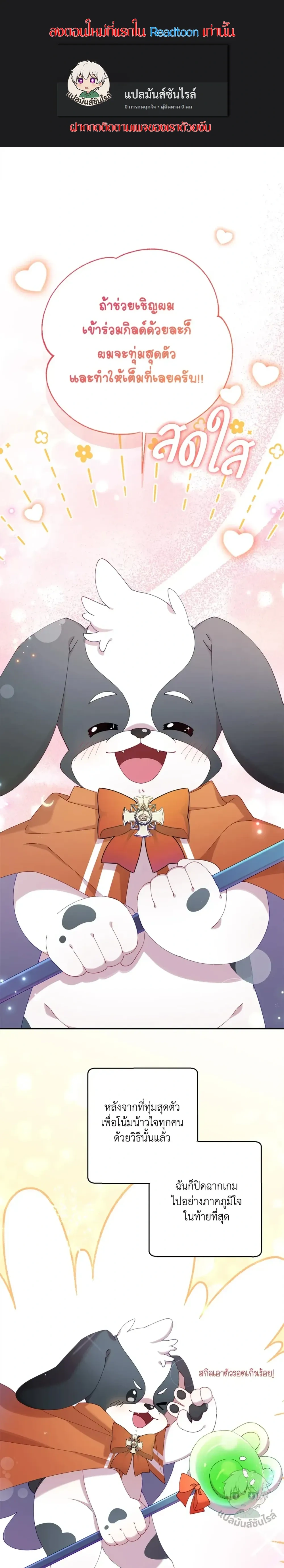 หน้าที่ 1