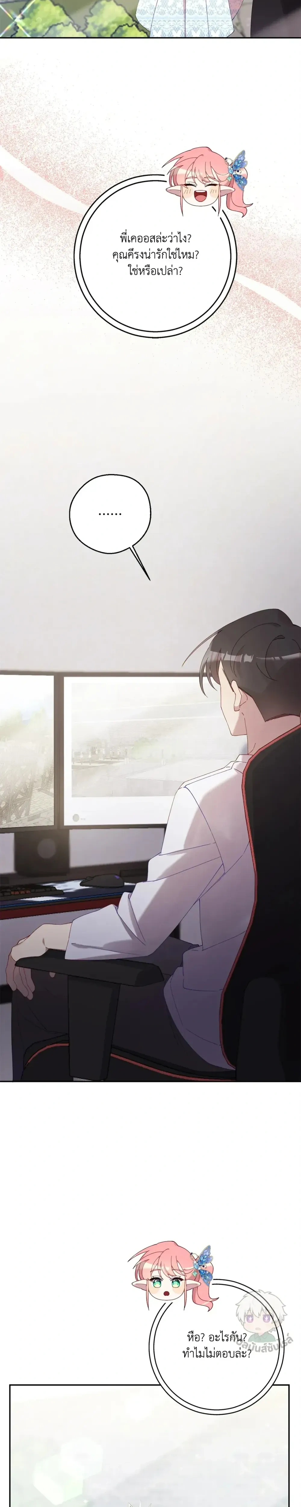 หน้าที่ 14