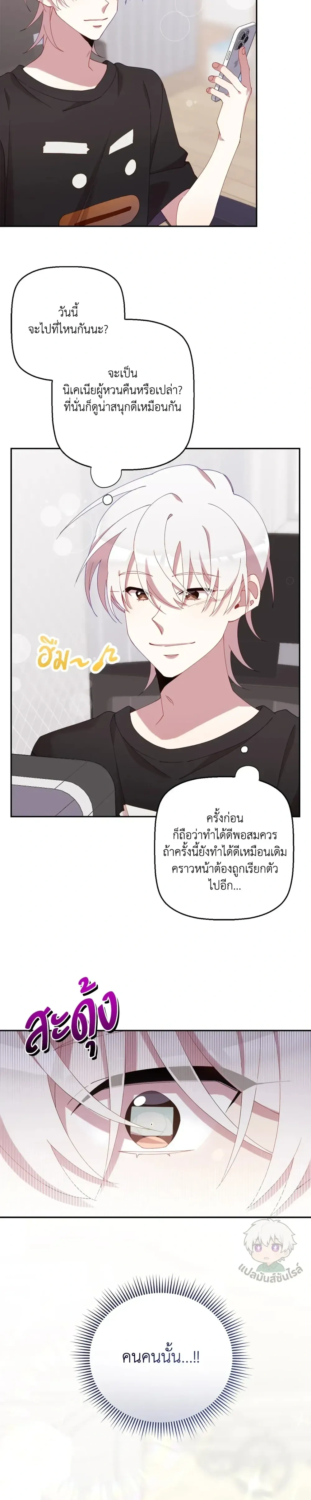 หน้าที่ 3