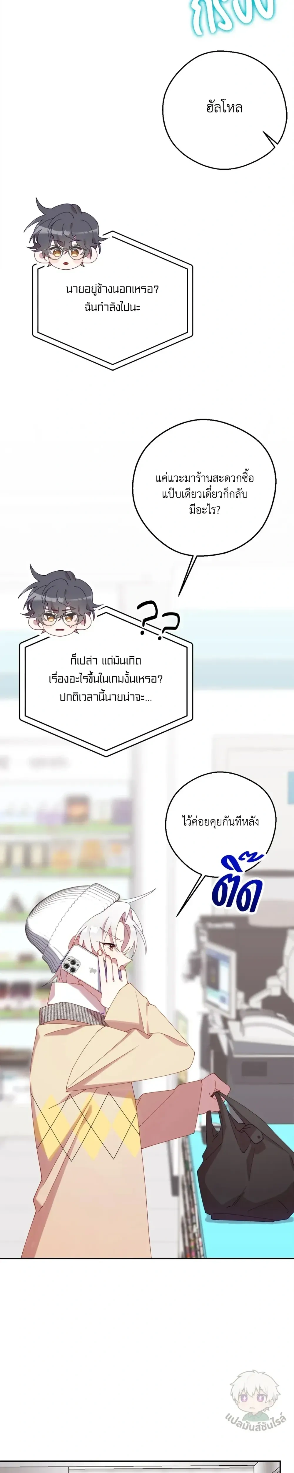 หน้าที่ 28