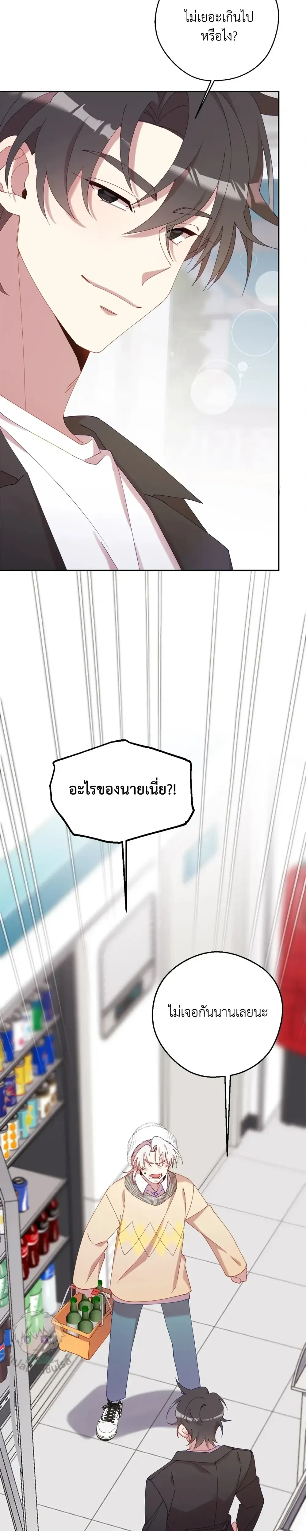 หน้าที่ 23