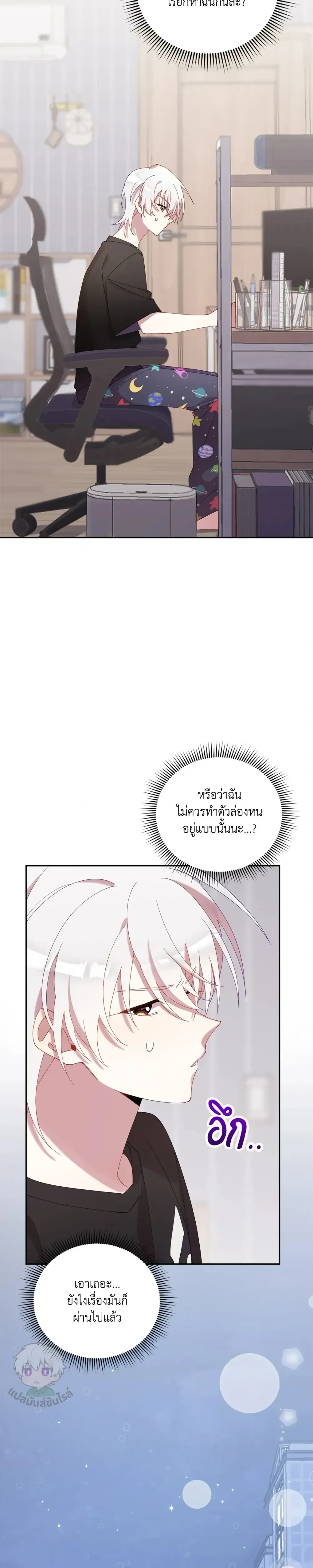 หน้าที่ 11