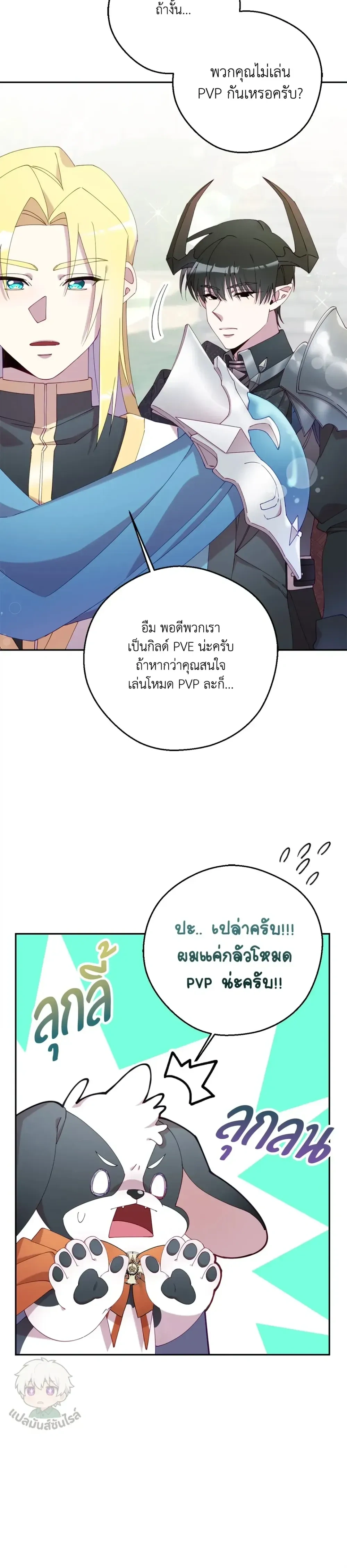 หน้าที่ 21