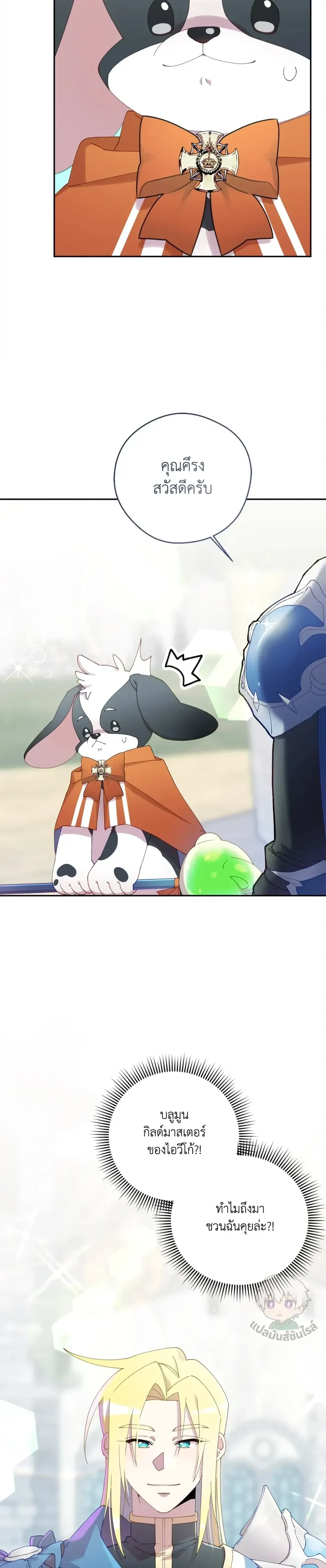 หน้าที่ 12