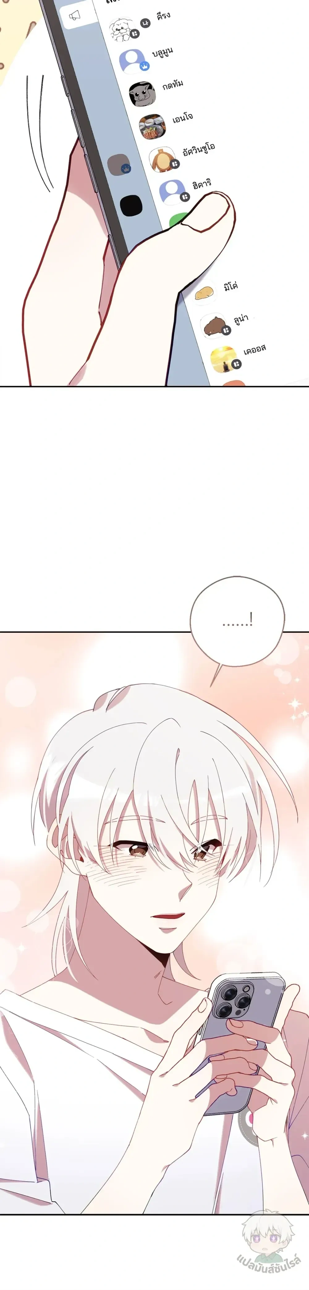 หน้าที่ 33