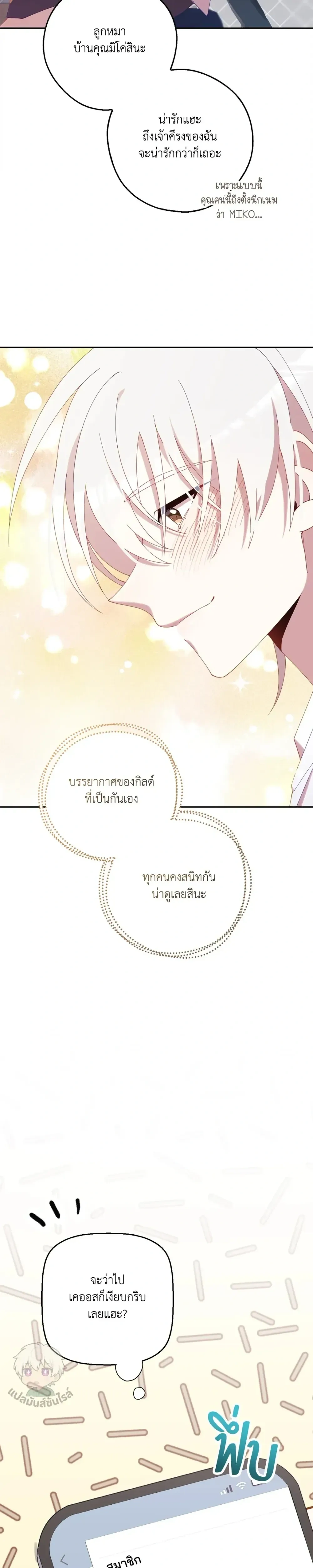หน้าที่ 32