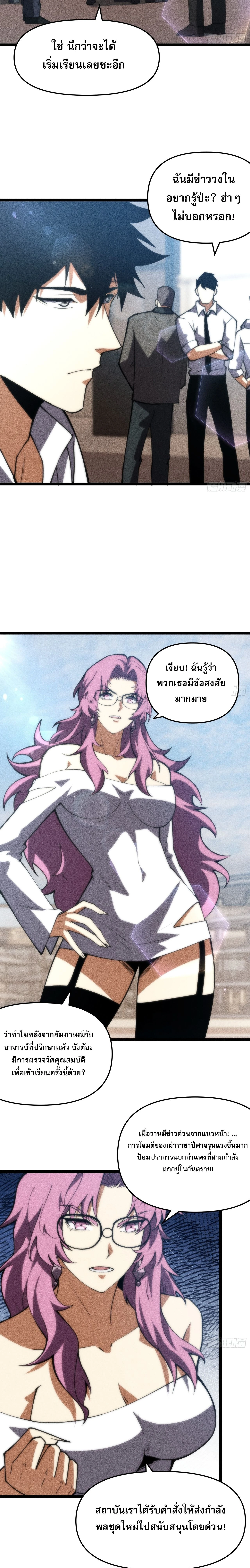 หน้าที่ 12