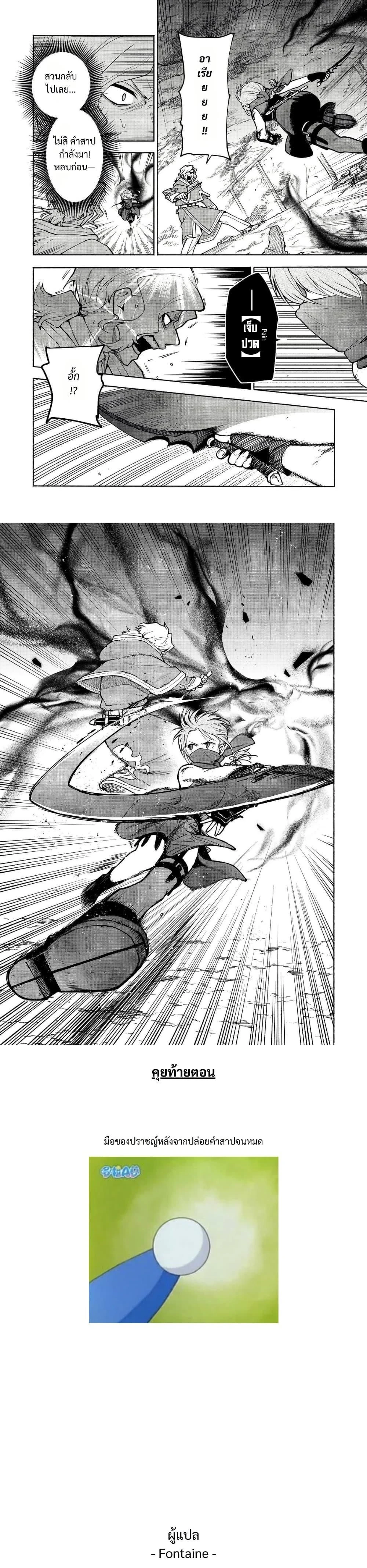 หน้าที่ 6