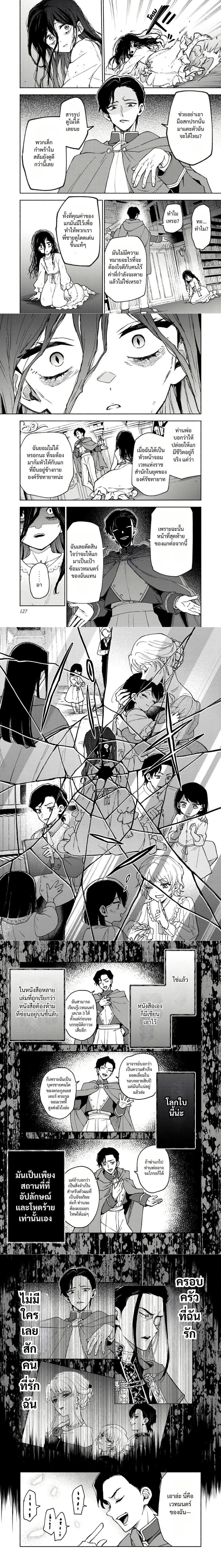 หน้าที่ 4