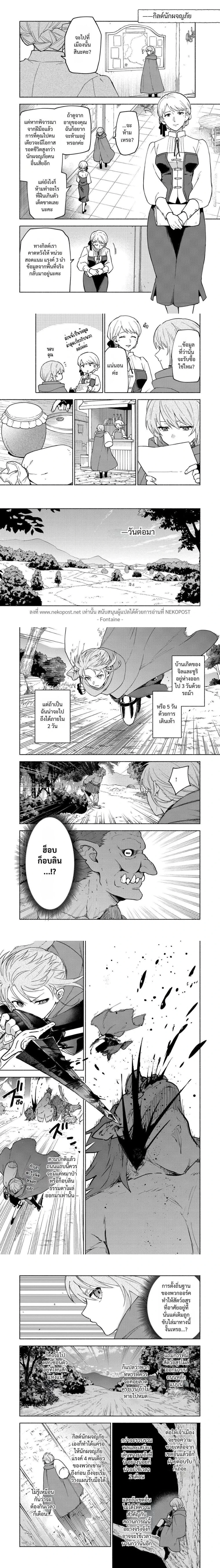 หน้าที่ 6