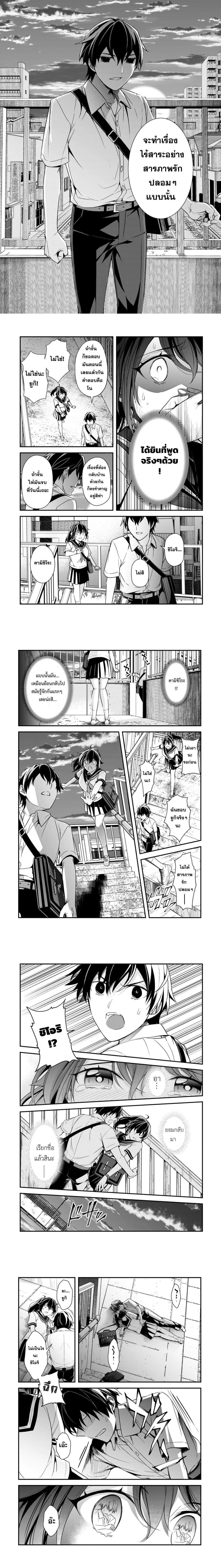 หน้าที่ 6