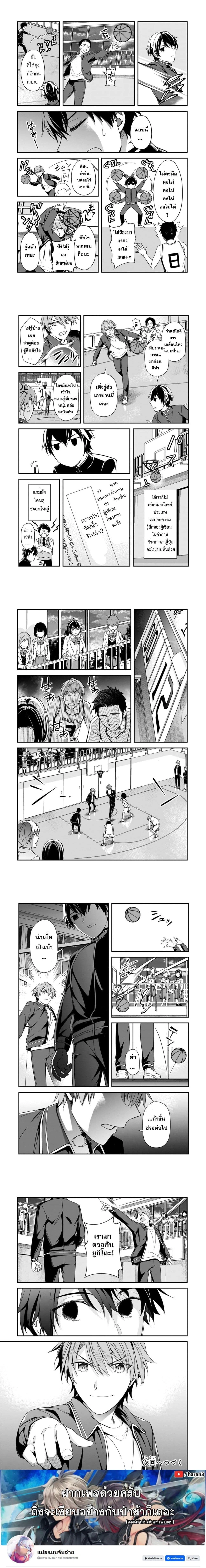 หน้าที่ 8