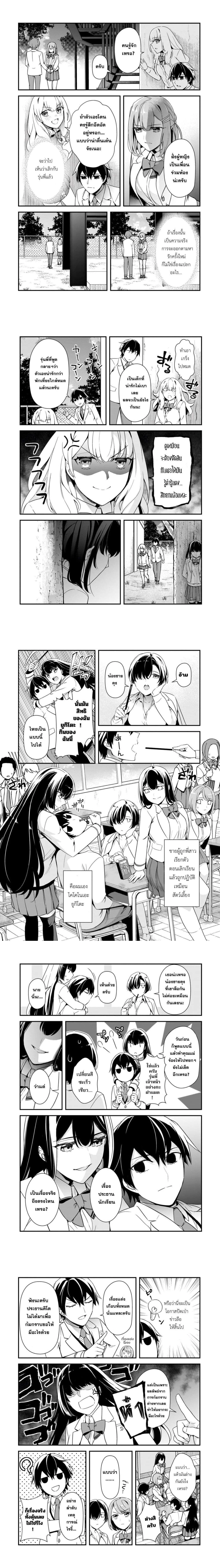 หน้าที่ 4