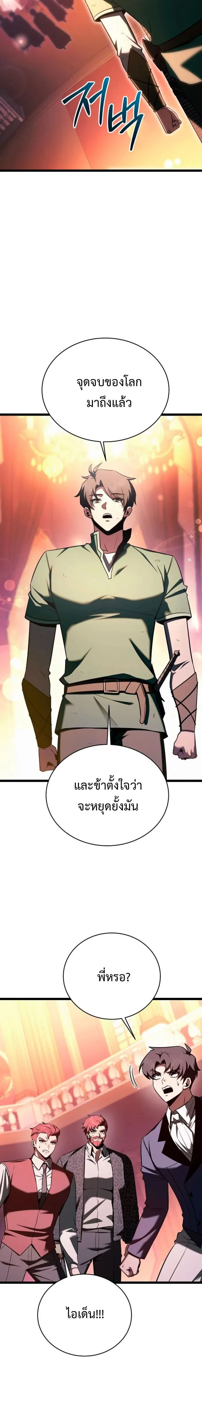 หน้าที่ 26